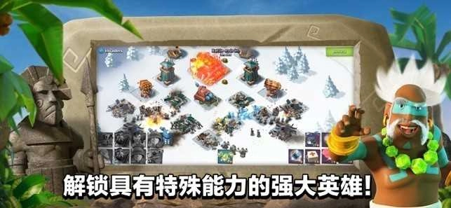 海岛奇兵渠道服(BoomBeach)直装版图2