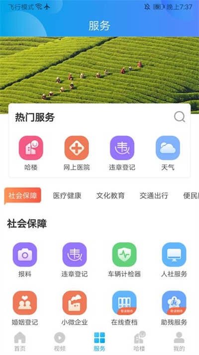 我德清直装版图3