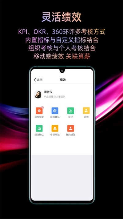 i人事无广告版图4