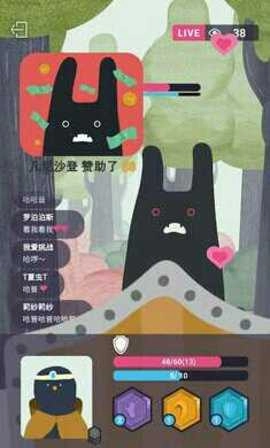 实况旅人游戏纯净版图4