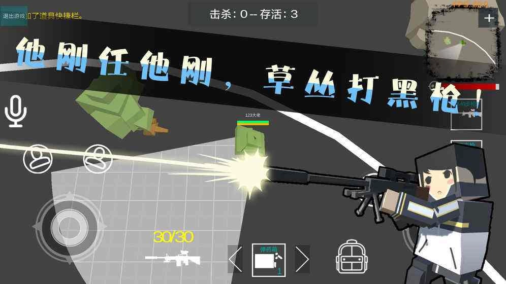 绝地方块求生官方最新版图2