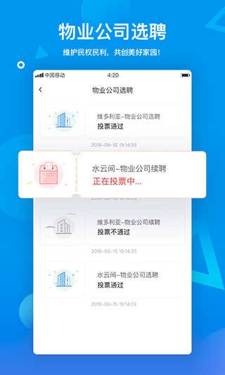 宜起来最新版图3