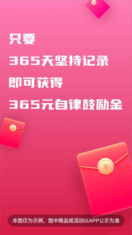 树懒手机版图2