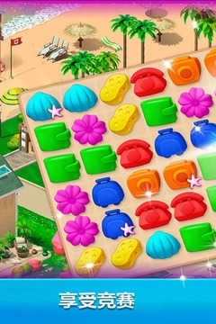 梦幻庄园免费原版图2