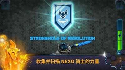 乐高未来骑士团手机版图3