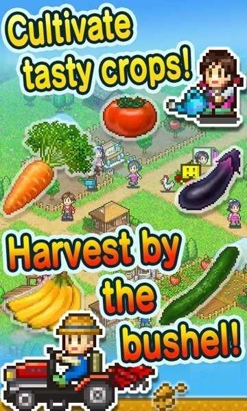 太空庄园游戏纯净最新版