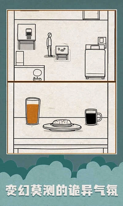 白色之门(TheWhiteDoor)官方最新版图2