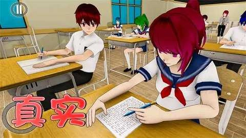 高中社团生活免费版图2