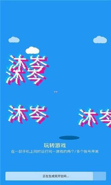 沐岑国体框架原版图2