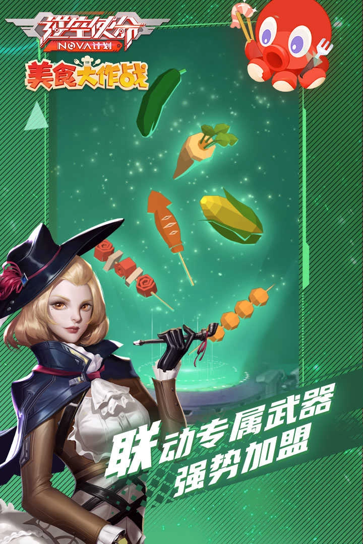 逆空使命游戏无广告版图3