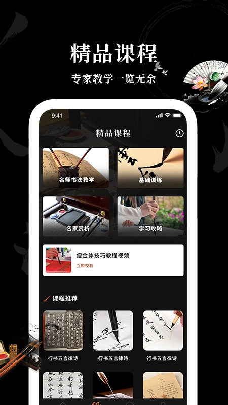 Max字体大全安卓免费版图4