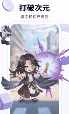 番茄动态壁纸安卓版