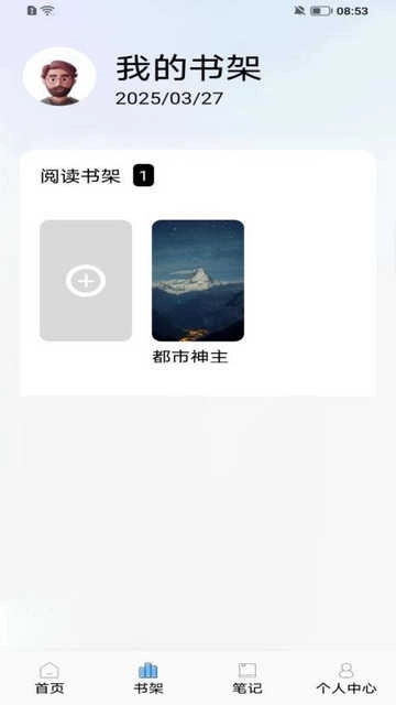 Zlibiary阅读免费版图2