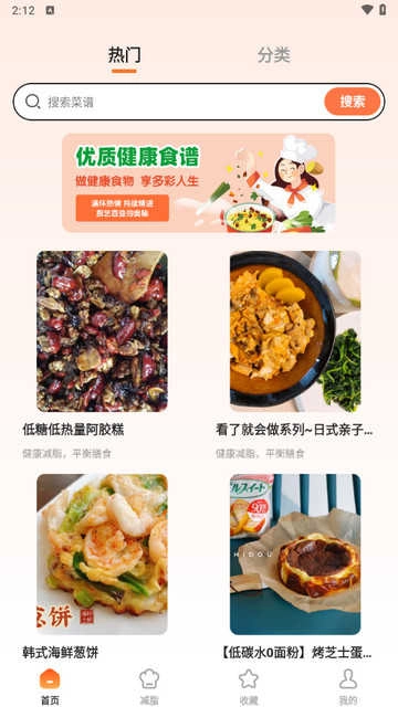 小厨房ABC菜谱正版图3