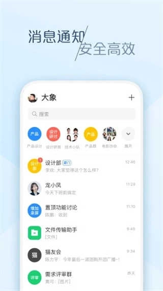 大象最新版图4