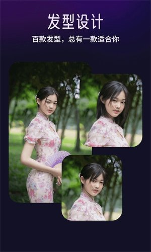 极光相机
