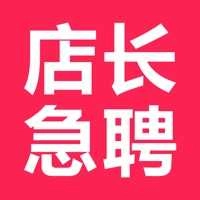 店长急聘安卓版