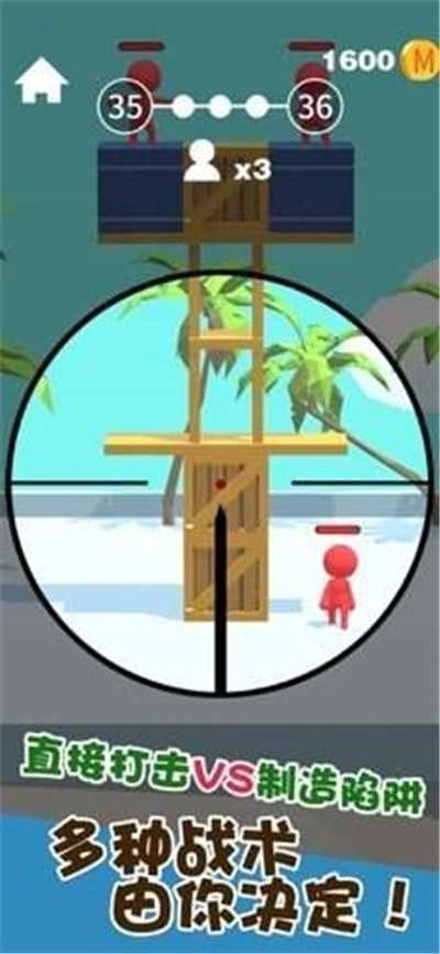 我爆头贼准小手游无广告版图2