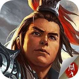 东吴霸王传手游无广告版