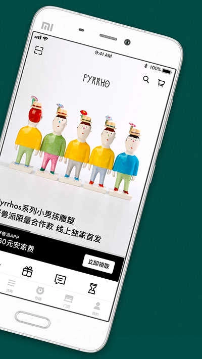 野兽派安卓版图4