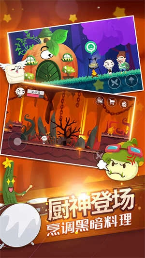 史小坑的黑暗料理游戏无广告版图1