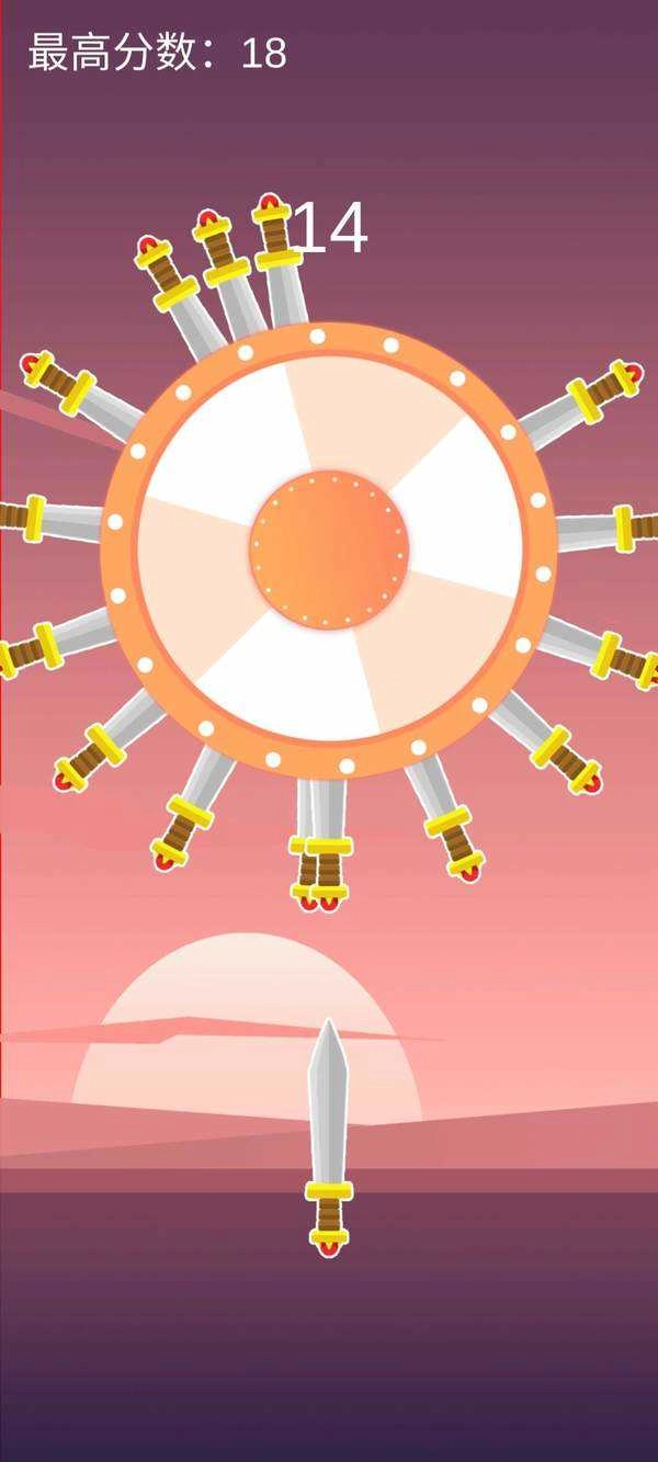 矢无虚发游戏无广告版图1