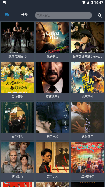 So库影视修改版图4