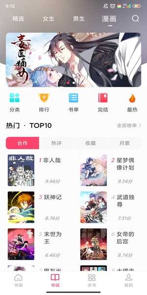 小小阅读最新版(1)