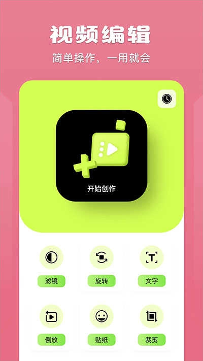 蓝猫视频播放器手机免费版