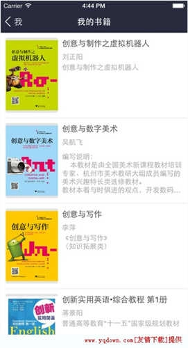 立方书手机免费版图4