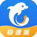 携程旅行极速版