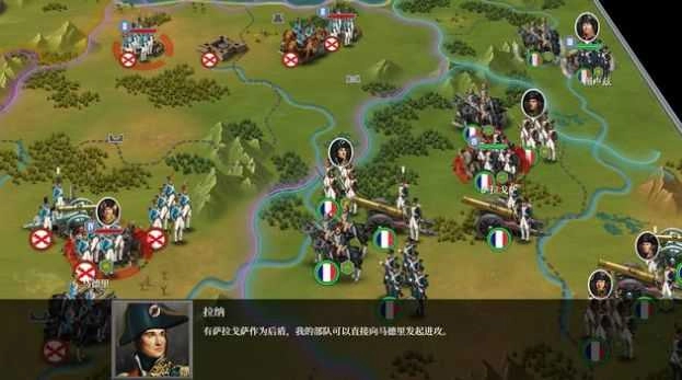 欧陆战争1804(EuropeanWar6)官方正版图1