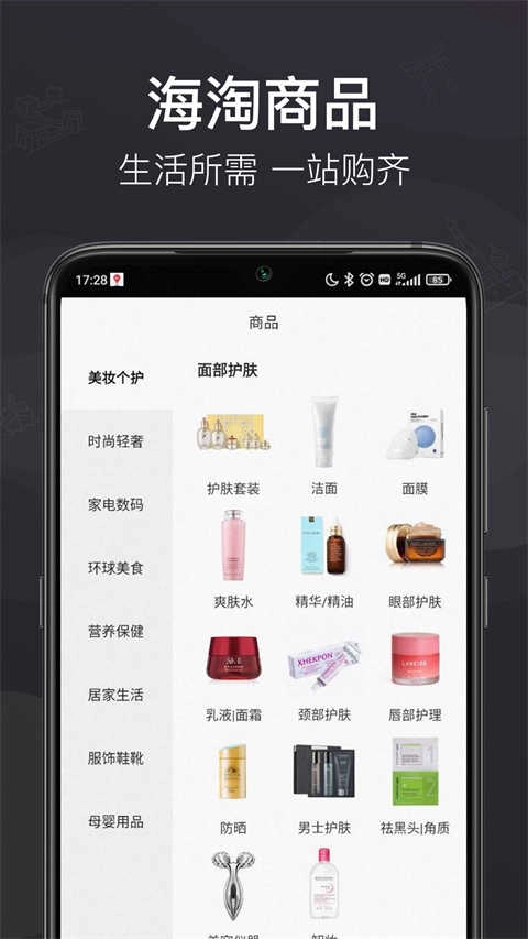 洋老板通用版图2