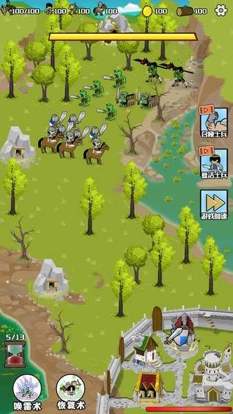 守卫村庄远征免费原版图2