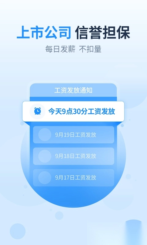 2345王牌联盟手机免费版图1