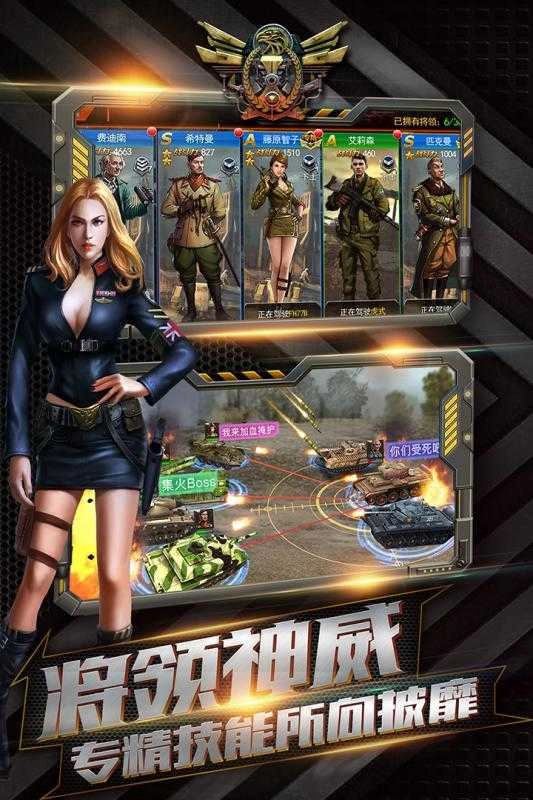 开心打坦克官方版图4