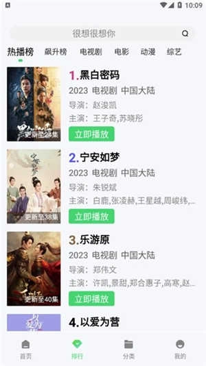 小羊影评最新免费版图2