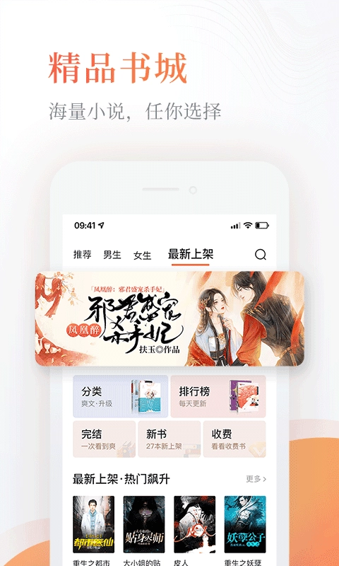 奇热小说直装版图3