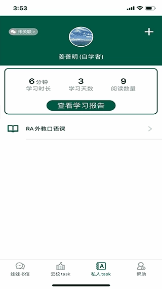 两栖蛙蛙无广告版