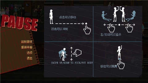 疯狂派对go全人物解锁版图3