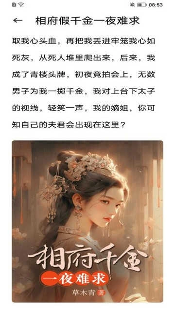 Zlibiary阅读免费版图4