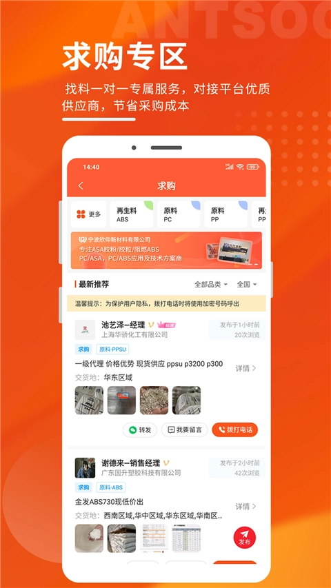 俺搜官方版图5
