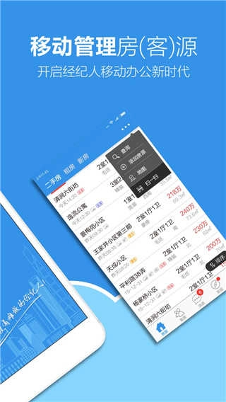 梵讯免费版图2