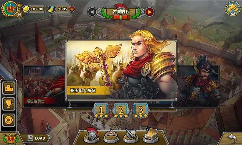 欧陆战争2游戏纯净版图2