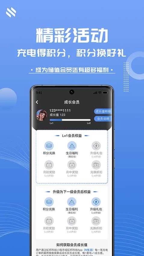 N生活免费原版图3