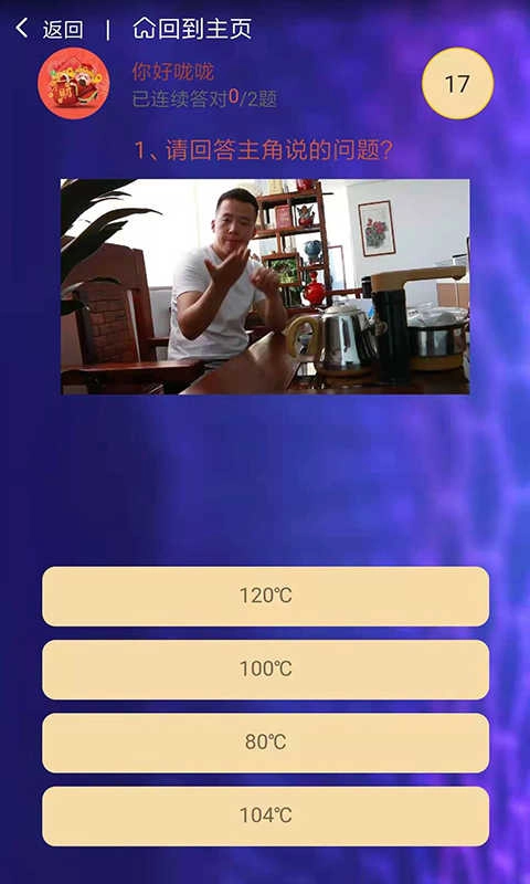 手语词库通用版图3