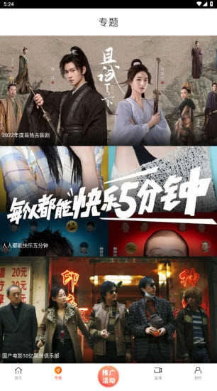 新米视频免费原版图2