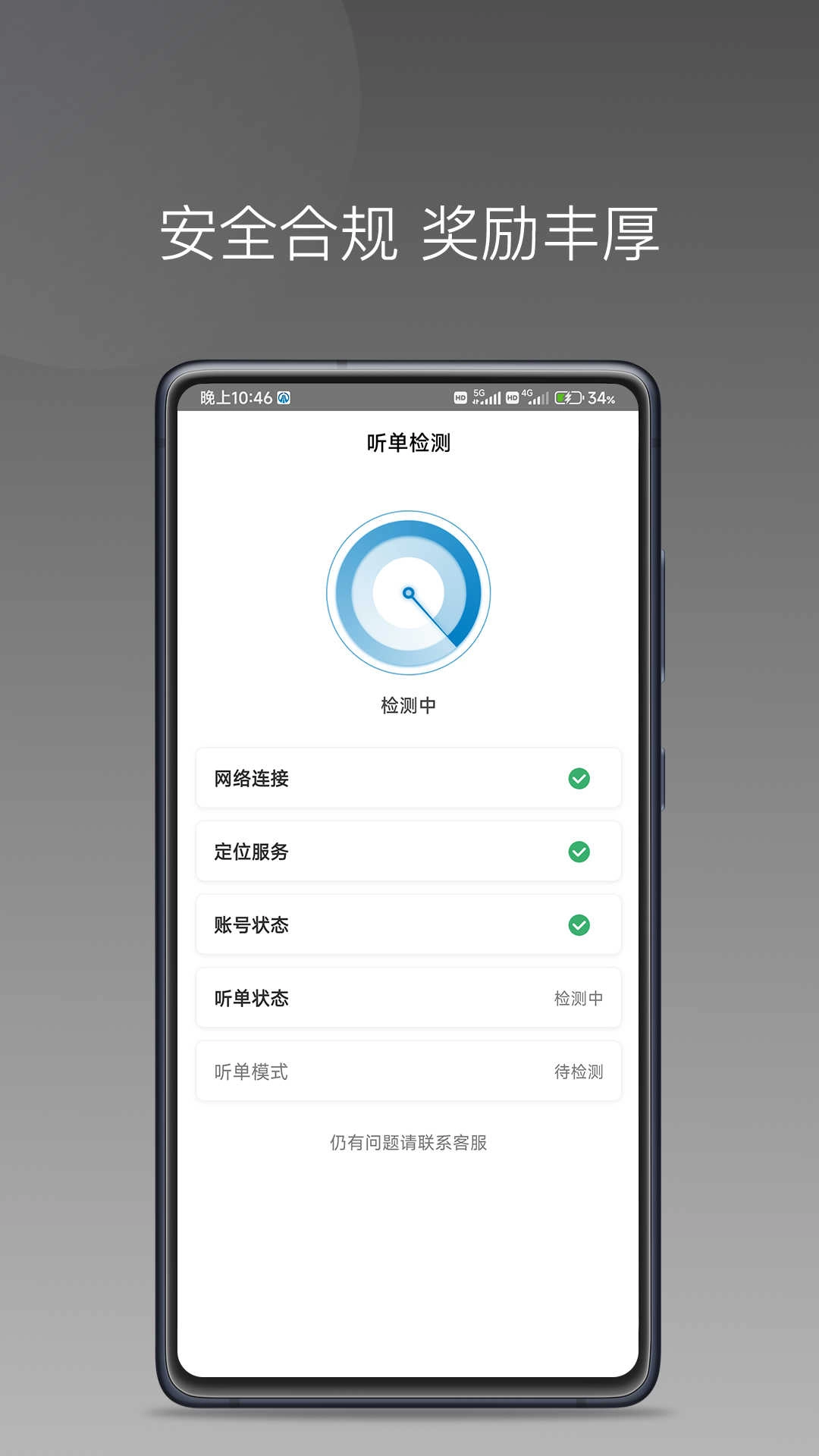 陕水务最新版图3