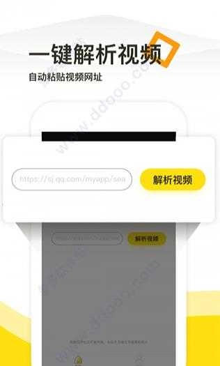 一键去水印安卓版图3