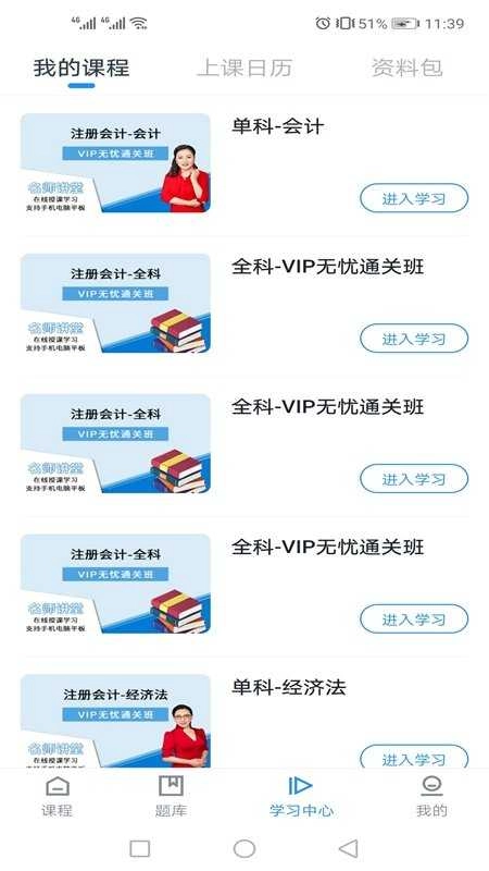 云芽网安卓版图2